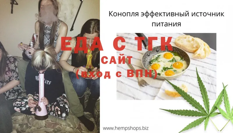 Cannafood конопля  даркнет сайт  Петропавловск-Камчатский 