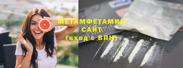 mdpv Бугульма