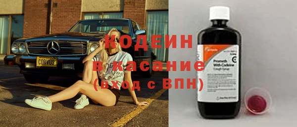 MDMA Бронницы