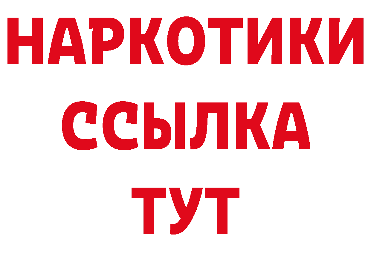 ГЕРОИН VHQ онион площадка hydra Петропавловск-Камчатский