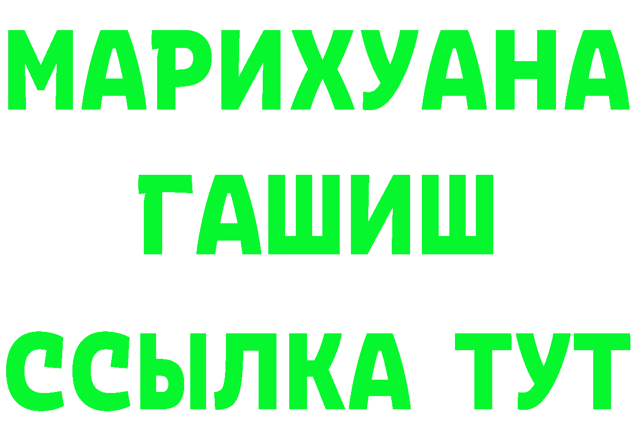 Метамфетамин кристалл ONION это МЕГА Петропавловск-Камчатский