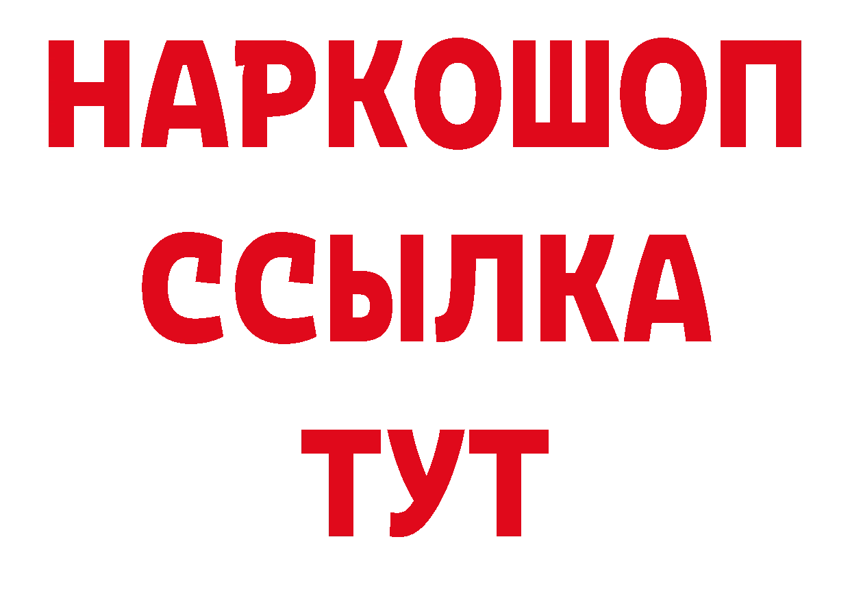 Галлюциногенные грибы прущие грибы онион дарк нет мега Петропавловск-Камчатский