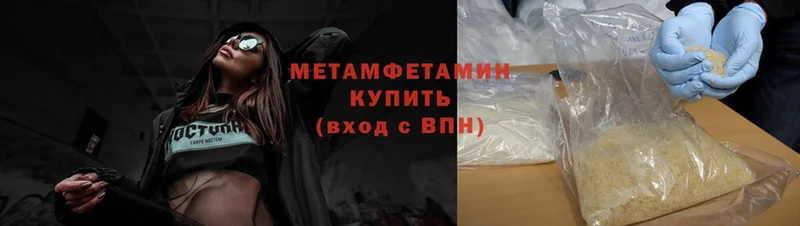 МЕТАМФЕТАМИН витя  Петропавловск-Камчатский 